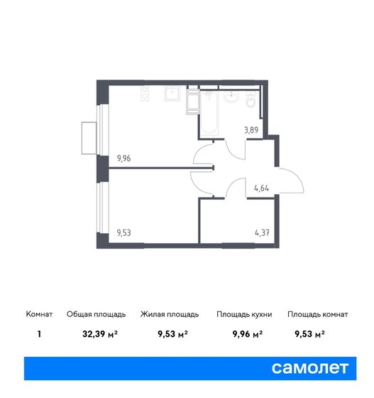 32,4 м², 1-комнатная квартира 8 614 910 ₽ - изображение 14