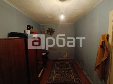 Купить двухкомнатную квартиру в районе Ленинский в Нижнем Новгороде - изображение 5