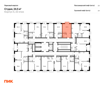 22,8 м², квартира-студия 5 400 000 ₽ - изображение 110