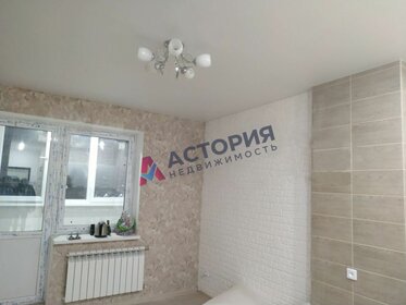 Купить квартиру с отделкой под ключ в ЖК «Алхимово» в Москве и МО - изображение 8