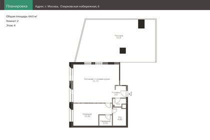 Квартира 64 м², 2-комнатные - изображение 2