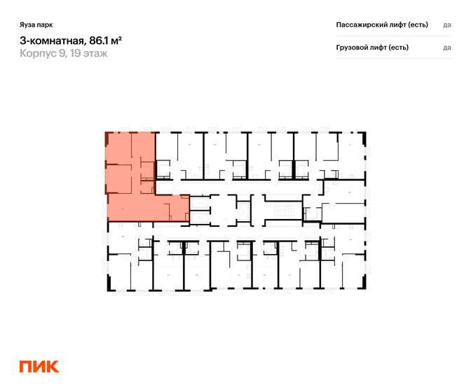 91 м², 3-комнатная квартира 35 000 000 ₽ - изображение 132