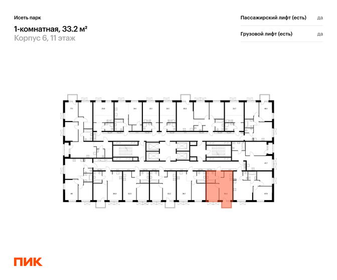 34,3 м², 1-комнатная квартира 5 831 000 ₽ - изображение 106