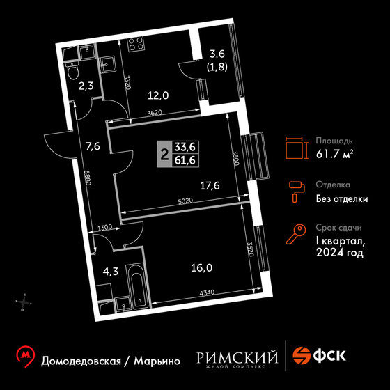 61,7 м², 2-комнатная квартира 11 939 845 ₽ - изображение 1