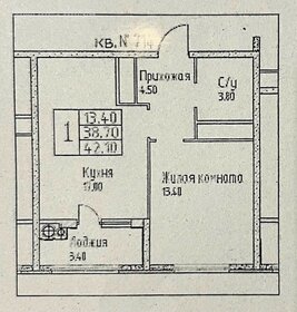 42 м², 1-комнатная квартира 6 999 000 ₽ - изображение 51