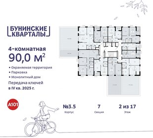 Квартира 90 м², 4-комнатная - изображение 2