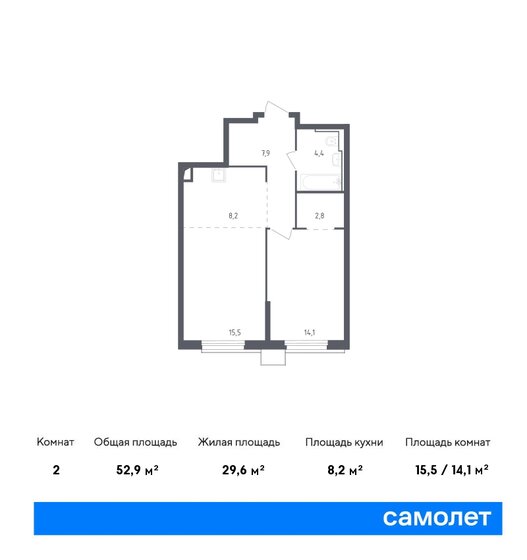 52,9 м², 1-комнатные апартаменты 13 339 423 ₽ - изображение 1