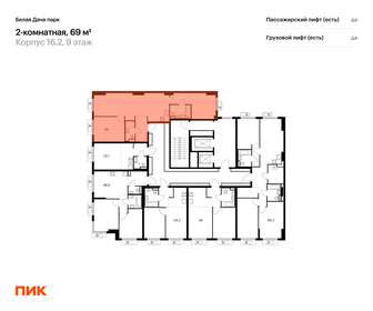 Квартира 69 м², 2-комнатная - изображение 2