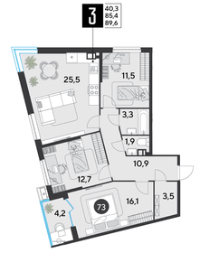 89,7 м², 3-комнатная квартира 12 629 760 ₽ - изображение 8