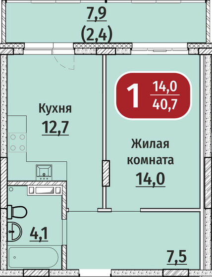 46,2 м², 1-комнатная квартира 5 128 200 ₽ - изображение 16