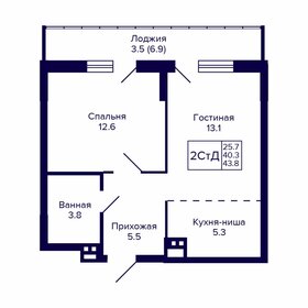 Квартира 43,8 м², 2-комнатная - изображение 1