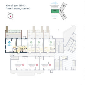 116,5 м², 3-комнатная квартира 14 447 000 ₽ - изображение 36