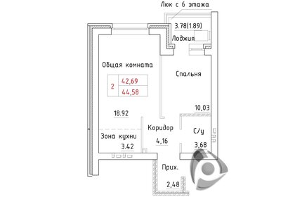 Квартира 44,6 м², 2-комнатная - изображение 1