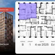 Квартира 96 м², 4-комнатная - изображение 2