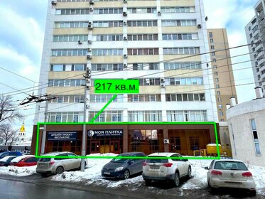 270 м², помещение свободного назначения 162 000 ₽ в месяц - изображение 12