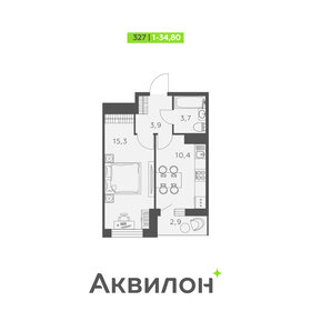 30,1 м², 1-комнатная квартира 5 550 000 ₽ - изображение 9
