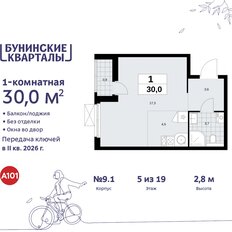 Квартира 30 м², студия - изображение 3