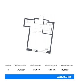 Квартира 26,5 м², студия - изображение 1