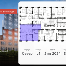 Квартира 80,2 м², 4-комнатная - изображение 2