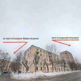 1100 м², помещение свободного назначения 517 000 ₽ в месяц - изображение 62