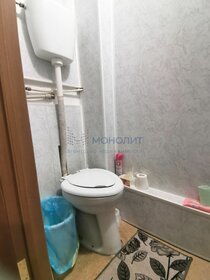 13 м², квартира-студия 1 350 000 ₽ - изображение 43