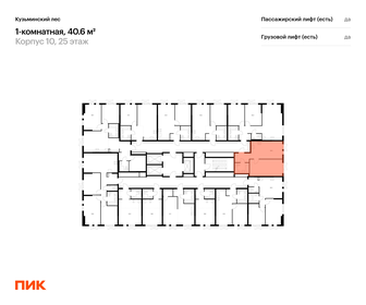 Квартира 40,6 м², 1-комнатная - изображение 2