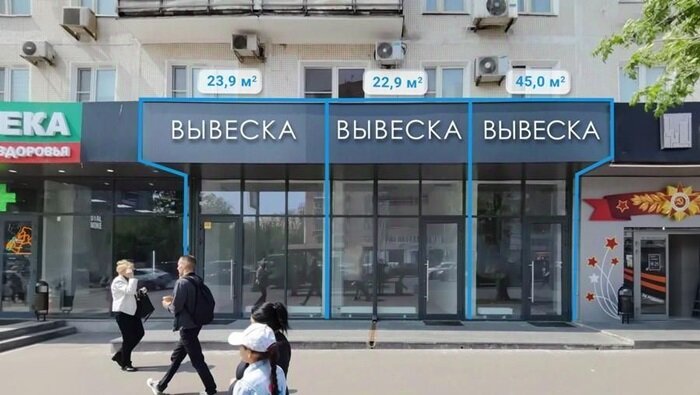 22,9 м², помещение свободного назначения 389 990 ₽ в месяц - изображение 1