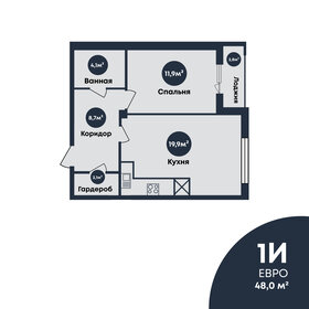 Квартира 48,1 м², 1-комнатная - изображение 1