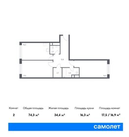 70 м², 2-комнатная квартира 26 670 350 ₽ - изображение 16