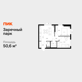 Квартира 50,6 м², 2-комнатная - изображение 1