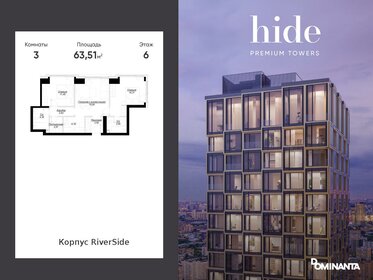 Квартира 63,5 м², 3-комнатная - изображение 1