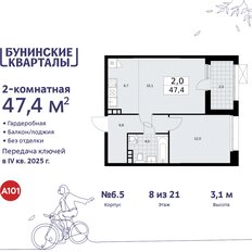 Квартира 47,4 м², 2-комнатная - изображение 3