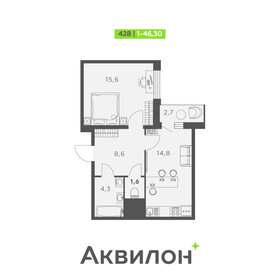 48,4 м², 2-комнатная квартира 8 000 000 ₽ - изображение 10