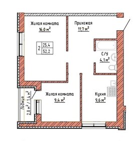 52 м², 2-комнатная квартира 6 990 000 ₽ - изображение 38