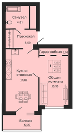 47 м², 1-комнатная квартира 4 300 000 ₽ - изображение 38