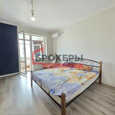 Квартира 45,7 м², 1-комнатная - изображение 1