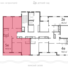 Квартира 107 м², 4-комнатная - изображение 2