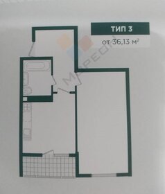 35 м², 1-комнатная квартира 5 495 000 ₽ - изображение 45