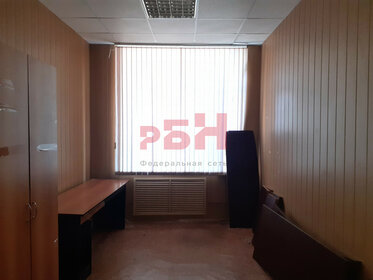 54 м², офис 21 600 ₽ в месяц - изображение 10