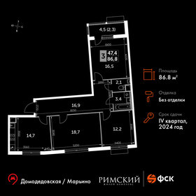 86,9 м², 3-комнатная квартира 14 650 000 ₽ - изображение 60