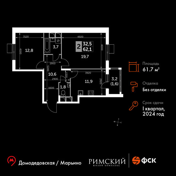 61,7 м², 2-комнатная квартира 12 659 112 ₽ - изображение 1