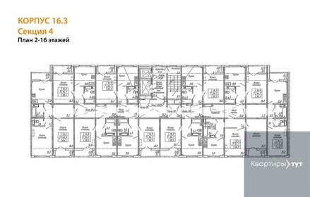 Квартира 68,2 м², 2-комнатная - изображение 2