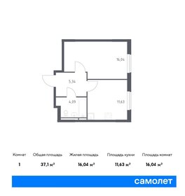 38 м², 1-комнатная квартира 7 700 000 ₽ - изображение 119