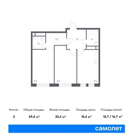 71 м², 3-комнатная квартира 37 320 000 ₽ - изображение 96