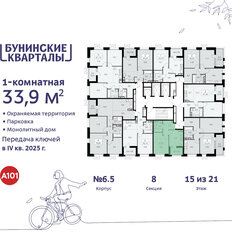 Квартира 33,9 м², 1-комнатная - изображение 4