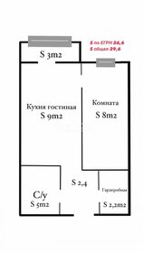 Квартира 29,6 м², студия - изображение 1