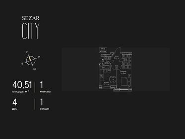 Квартира 40,5 м², 1-комнатная - изображение 1