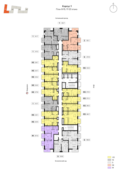 43,3 м², 1-комнатная квартира 6 150 000 ₽ - изображение 13