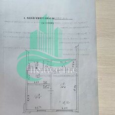 Квартира 46,2 м², 2-комнатная - изображение 1