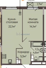 Квартира 46,7 м², 1-комнатная - изображение 1